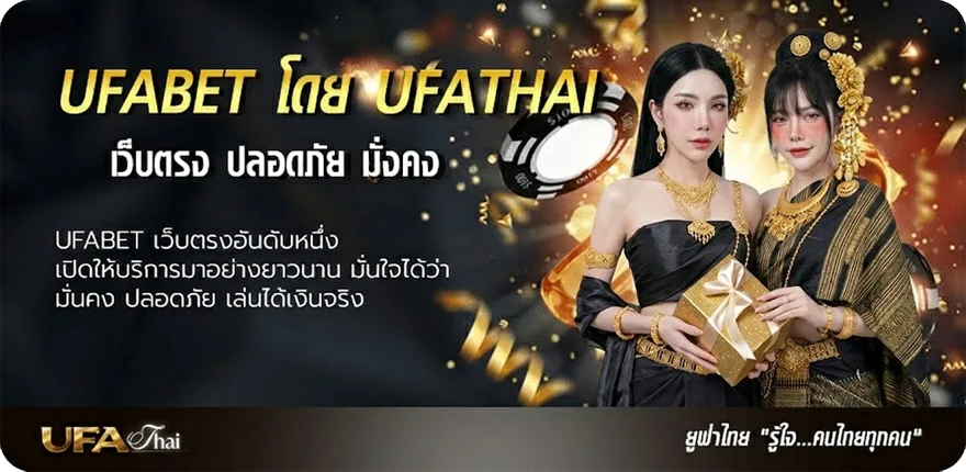 Banner เครดิตฟรีเช็คไอพี แนะนำ — แทงบอลออนไลน์ คาสิโน หวย มวย สล็อต ครบวงจร