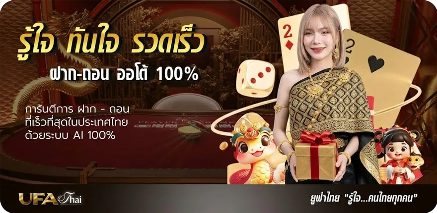โปรโมชั่น เครดิตฟรีเช็คไอพี สมาชิกใหม่ — โปรโมชั่นสมาชิกใหม่