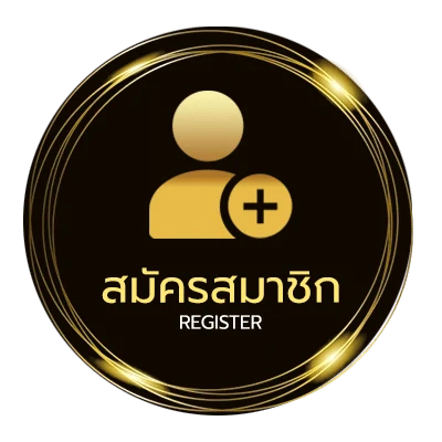 สมัครสมาชิก เครดิตฟรีเช็คไอพี ใน 1 นาที