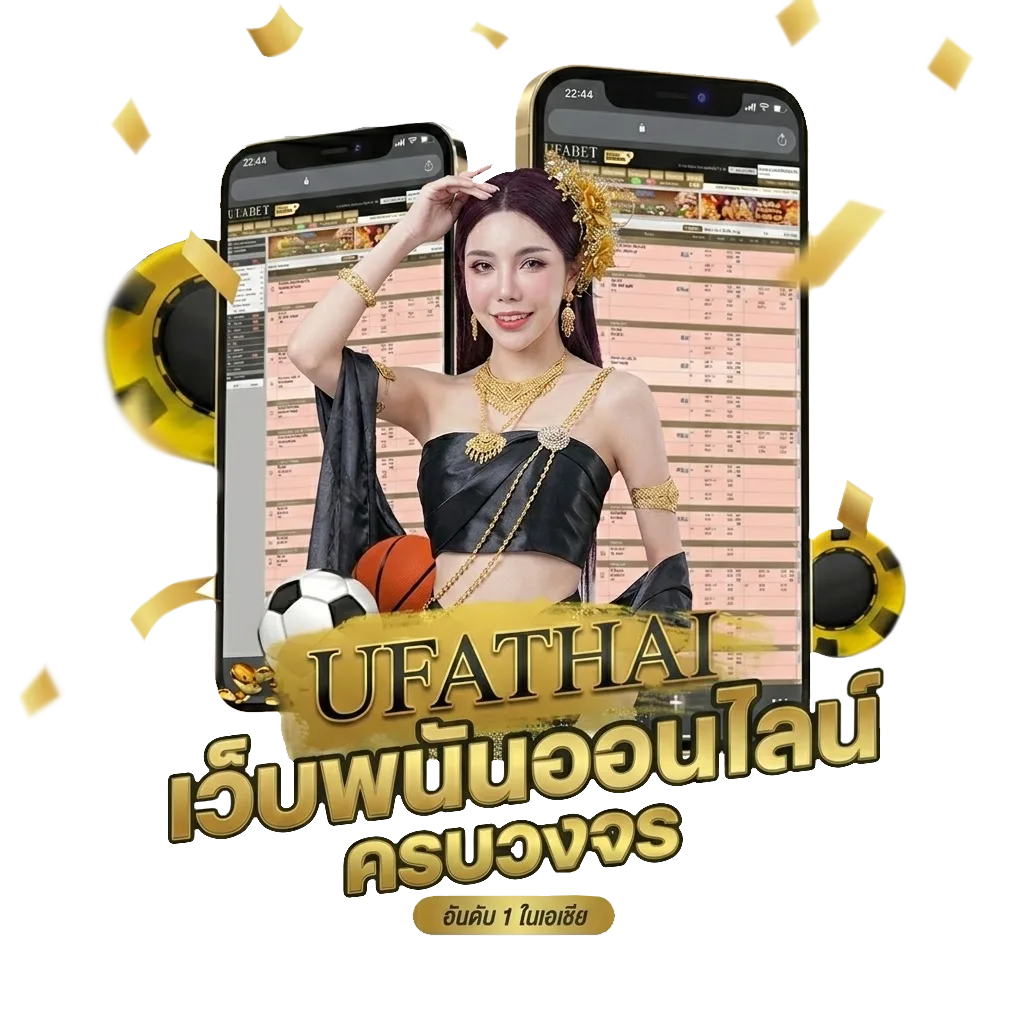เครดิตฟรีเช็คไอพี โบนัส — สมาชิกใหม่