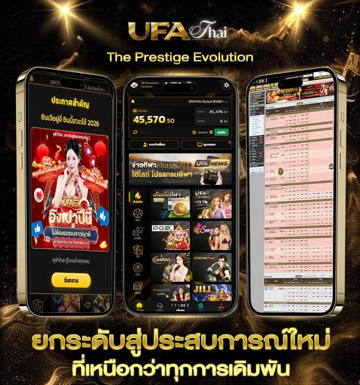 เครดิตฟรีเช็คไอพี  เว็บพนันออนไลน์